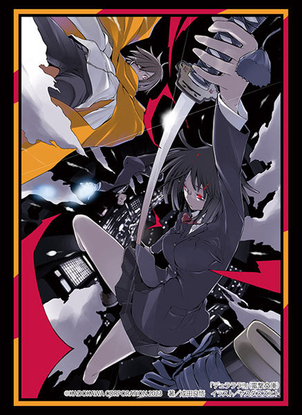 『電撃文庫』ブシロード スリーブコレクション ハイグレード Vol.4249 電撃文庫 デュラララ!!『園原杏里/紀田正臣/竜ヶ峰帝人』